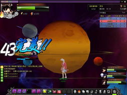 同城聚会游戏攻略