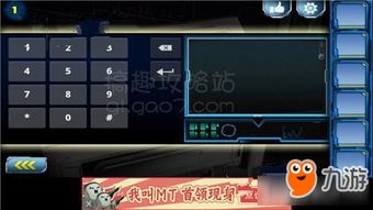 空间系列游戏攻略