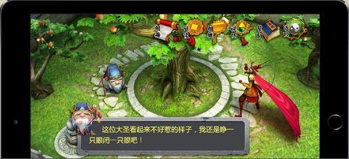 幼儿打仗游戏攻略