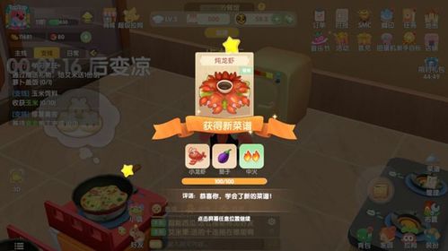 热门大游戏攻略
