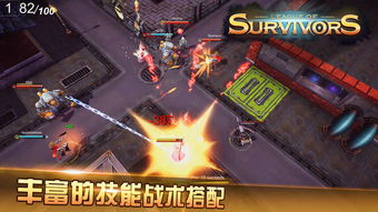 联盟者游戏攻略