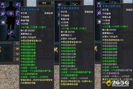 黄金帝国游戏攻略