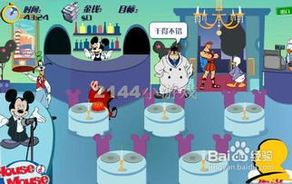 迪士尼各游戏攻略
