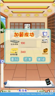 滴滴游戏攻略上海