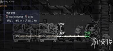 缺氧游戏攻略mod
