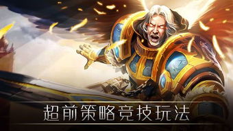暗黑对决游戏攻略
