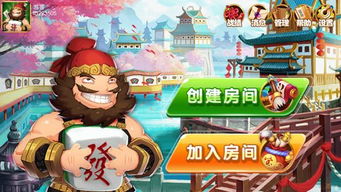 东北麻将游戏攻略