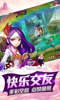 神话游戏攻略人物