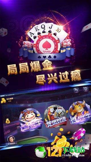 娱乐牌游戏攻略