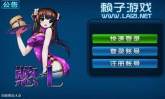 憋七游戏攻略