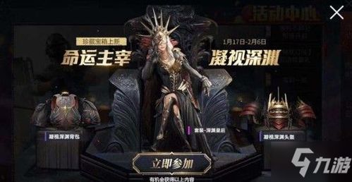 皇后系列游戏攻略