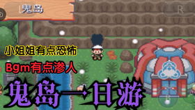 绿剧情游戏攻略