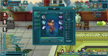 攻略场景人物游戏