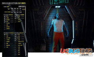 scum游戏人渣攻略