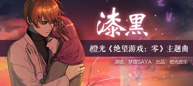 绝望游戏零攻略 绝望游戏零攻略