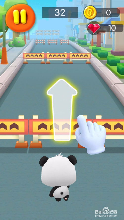 幼儿跑步游戏攻略