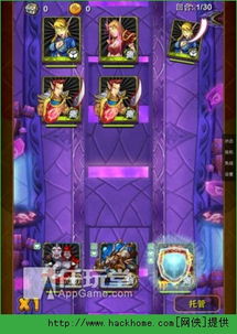 盾墙游戏攻略