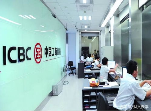 工行私人银行部被罚950万