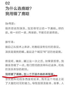 向佐为向太发声