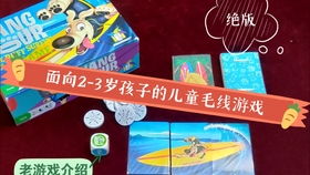 毛线小游戏攻略