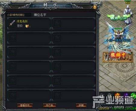 摆摊创业游戏攻略