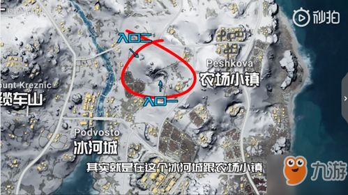游戏雪地地图攻略