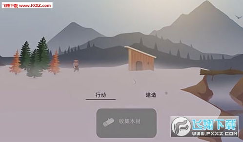 篝火之地游戏攻略 篝火之地游戏攻略