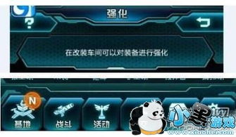 金刚游戏攻略国内