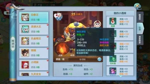 觉醒家园游戏攻略 觉醒家园游戏攻略