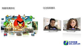 天空娱乐游戏攻略