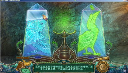 皇后故事游戏攻略
