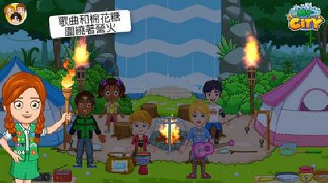 清远露营攻略游戏