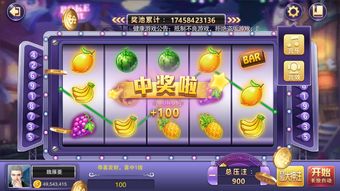 百亿游戏攻略水果 百亿游戏攻略水果