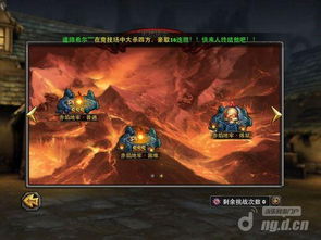 暗黑战士游戏攻略
