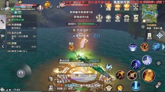 藏手机游戏攻略