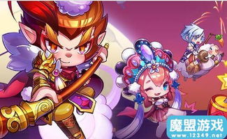 春节游戏攻略人物