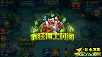 波克游戏攻略