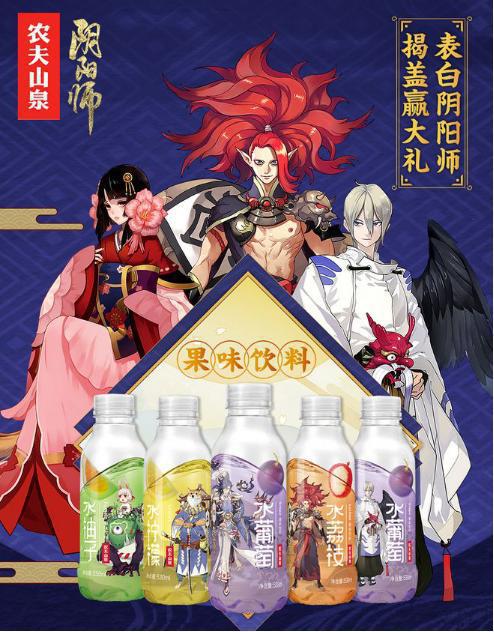 饮料品牌游戏攻略