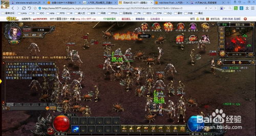 雷霆小组游戏攻略