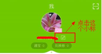 省钱攻略游戏昵称