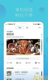 鲸游戏攻略app