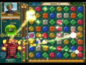 祖玛少女游戏攻略