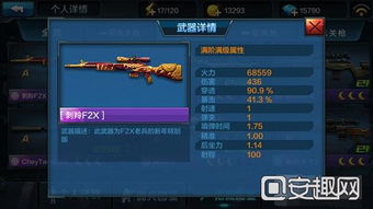 游戏攻略高H