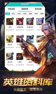 荣耀高手游戏攻略 荣耀高手游戏攻略