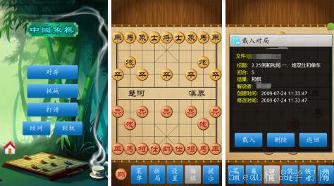 stay游戏象棋攻略