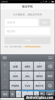 滴滴游戏攻略软件