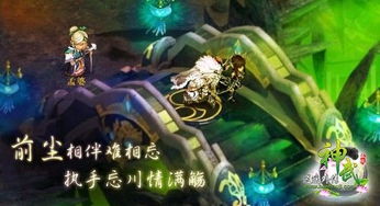 小说巴士游戏攻略