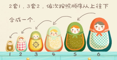 收纳游戏攻略台球