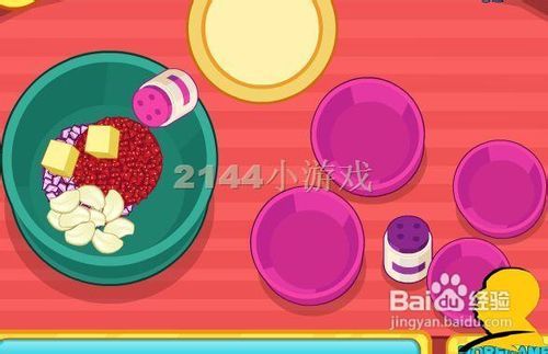 披萨游戏攻略素食