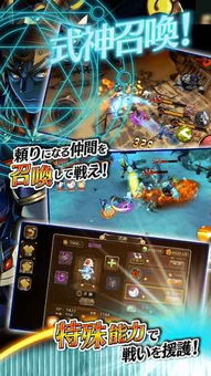 绝望游戏手机攻略苹果